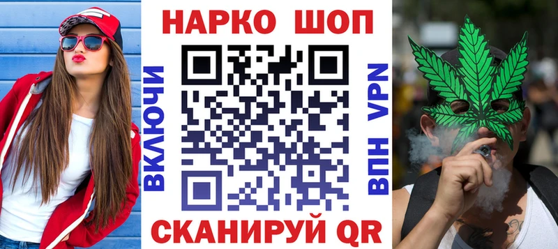 Магазин наркотиков Егорьевск APVP  АМФ  Меф мяу мяу 