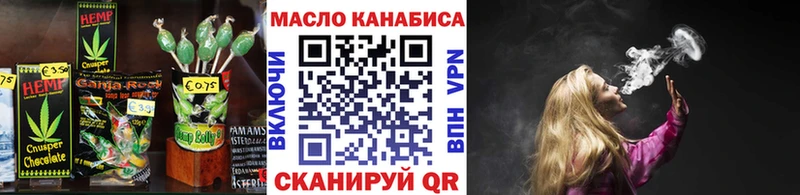 Еда ТГК конопля  Егорьевск 