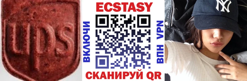 blacksprut маркетплейс где можно купить Егорьевск ЭКСТАЗИ 250 мг