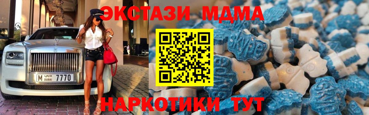 Егорьевск  ЭКСТАЗИ VHQ  ЭКСТАЗИ диски  МЕГА ТОР  Вход с VPN 