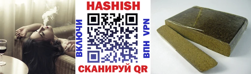где можно купить   Егорьевск  Гашиш хэш 