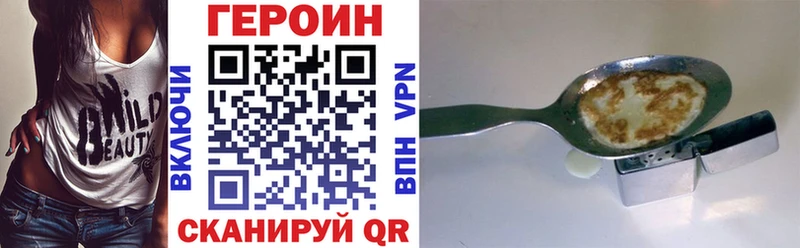 Героин гречка  Егорьевск 