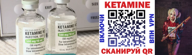 КЕТАМИН ketamine Егорьевск