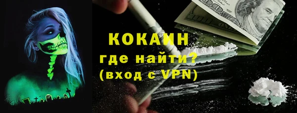 кокаин VHQ Алзамай