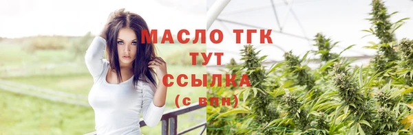 дистиллят марихуана Алексин