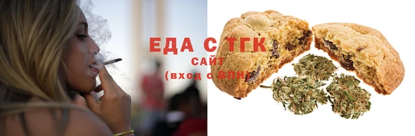 дистиллят марихуана Алексин