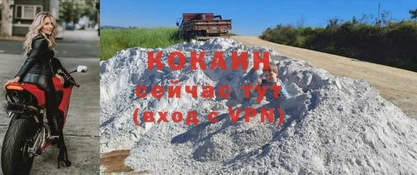 кокаин VHQ Алзамай