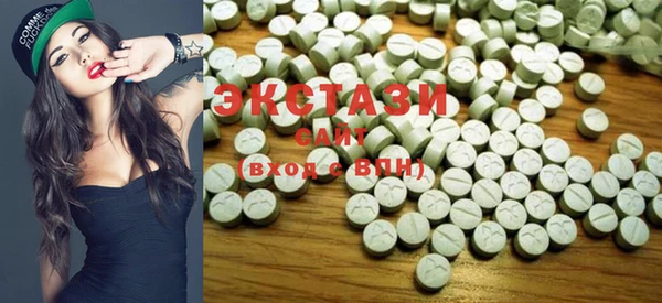ECSTASY Алексеевка