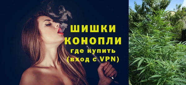 дистиллят марихуана Алексин