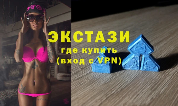 кокаин перу Абаза