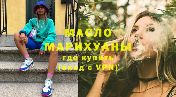 дистиллят марихуана Алексин