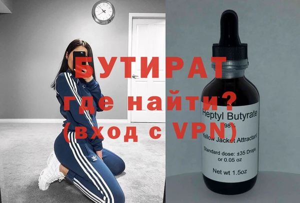ECSTASY Алексеевка