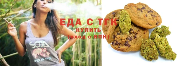 дистиллят марихуана Алексин