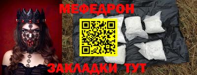 МДМА Ликино-Дулёво