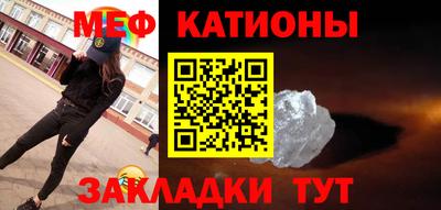 МДМА Ликино-Дулёво