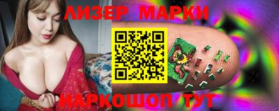 ПСИЛОЦИБИНОВЫЕ ГРИБЫ Лесосибирск