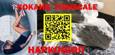 ПСИЛОЦИБИНОВЫЕ ГРИБЫ Лесосибирск