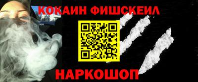 ПСИЛОЦИБИНОВЫЕ ГРИБЫ Лесосибирск