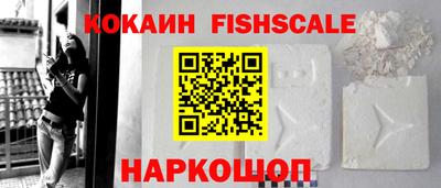 ПСИЛОЦИБИНОВЫЕ ГРИБЫ Лесосибирск