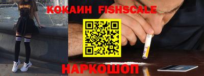ПСИЛОЦИБИНОВЫЕ ГРИБЫ Лесосибирск