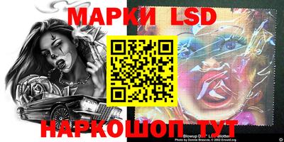 ПСИЛОЦИБИНОВЫЕ ГРИБЫ Лесосибирск