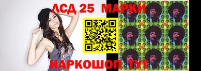 ПСИЛОЦИБИНОВЫЕ ГРИБЫ Лесосибирск