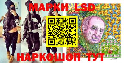 ПСИЛОЦИБИНОВЫЕ ГРИБЫ Лесосибирск