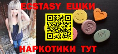 ПСИЛОЦИБИНОВЫЕ ГРИБЫ Лесосибирск