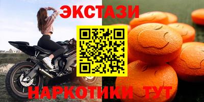 ПСИЛОЦИБИНОВЫЕ ГРИБЫ Лесосибирск