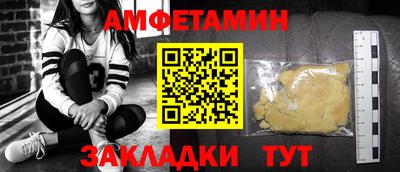 твердый Ливны