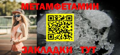 МДМА Ликино-Дулёво