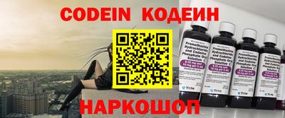 ПСИЛОЦИБИНОВЫЕ ГРИБЫ Лесосибирск