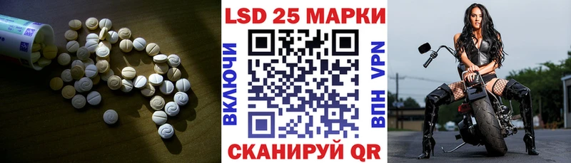 Лсд 25 экстази ecstasy  это наркотические препараты  Егорьевск 