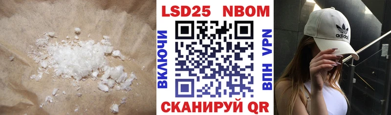 ЛСД экстази ecstasy Егорьевск