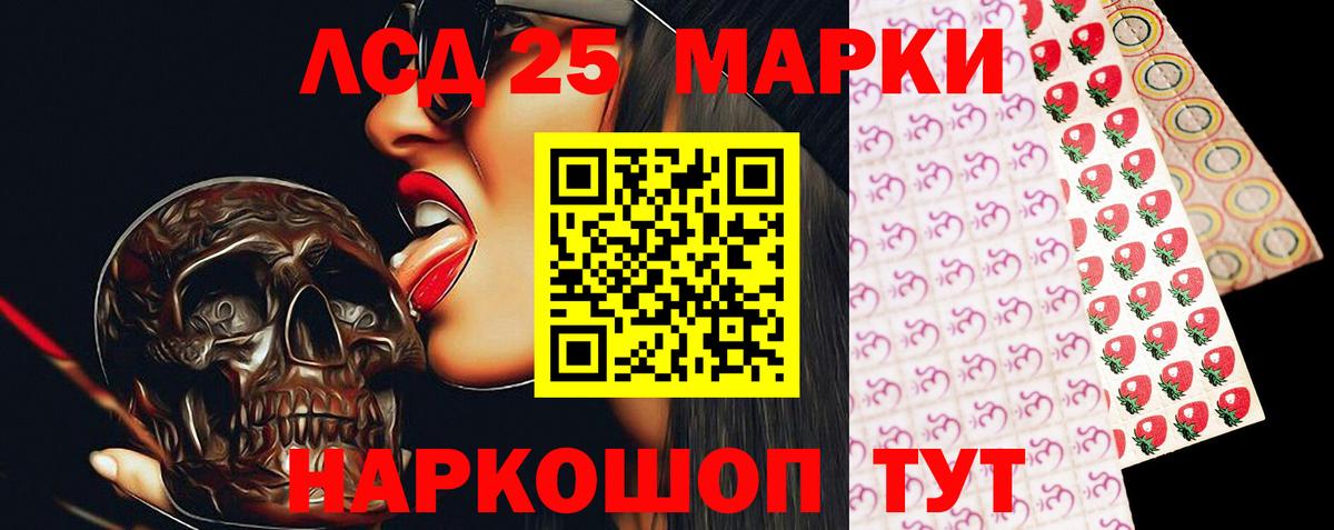 ЛСД экстази ecstasy Егорьевск