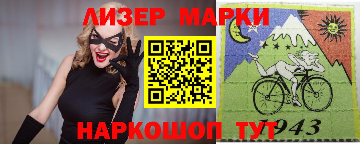 mega ссылка  ЛСД экстази ecstasy  Лсд 25 экстази  Егорьевск  Вход с VPN  Лсд 25 экстази кислота 