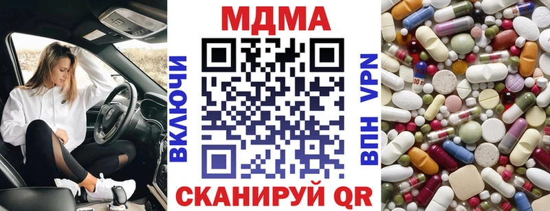MDMA crystal  Егорьевск 
