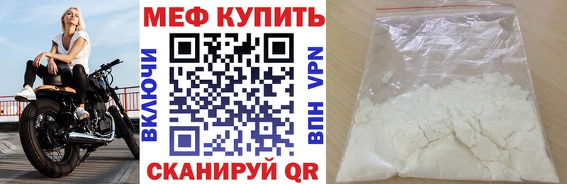 Мефедрон VHQ  Егорьевск 