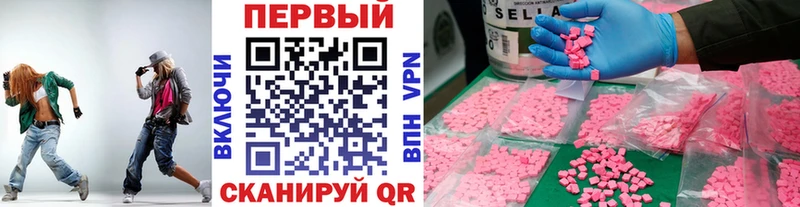 гидра ссылки  Егорьевск  Метамфетамин винт 