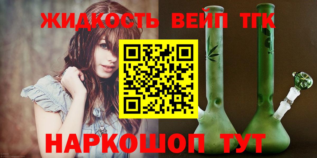 Дистиллят ТГК концентрат Егорьевск
