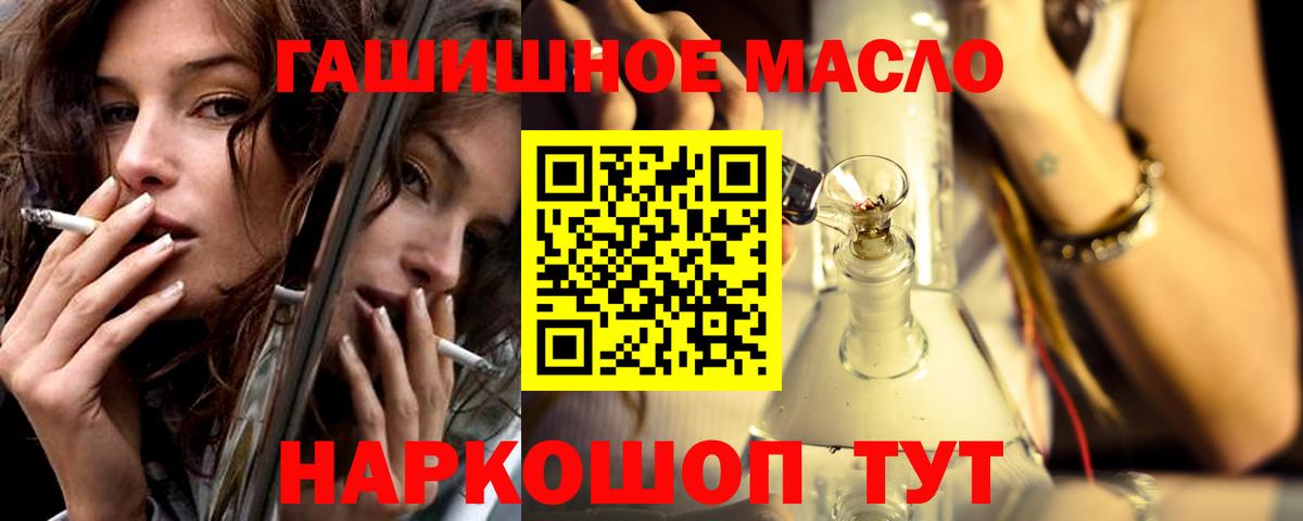 Гашиш  Вход с VPN  Каннабис  КОКАИН  ЭКСТАЗИ  Егорьевск  Мефедрон   ГАШ 